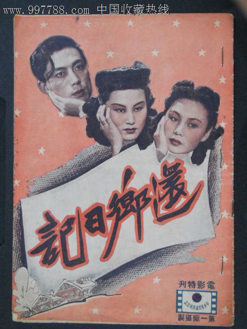 办铁路监理工程师合格证